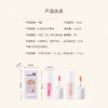 Shijing Temperature-sensitive Color-changing Lip Care Oil has a comfortable, hydrating touch, anti-cracking and non-stick cup plant extract lip essence oil Application Scenario